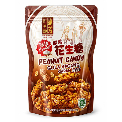 花生糖(海盐口味)Peanut Candy (Sea Salt Flavour) 花生糖(海盐口味)Peanut Candy (Sea Salt Flavour)
