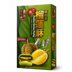 班兰猫山王榴莲酥 Pandan Durian Pastry