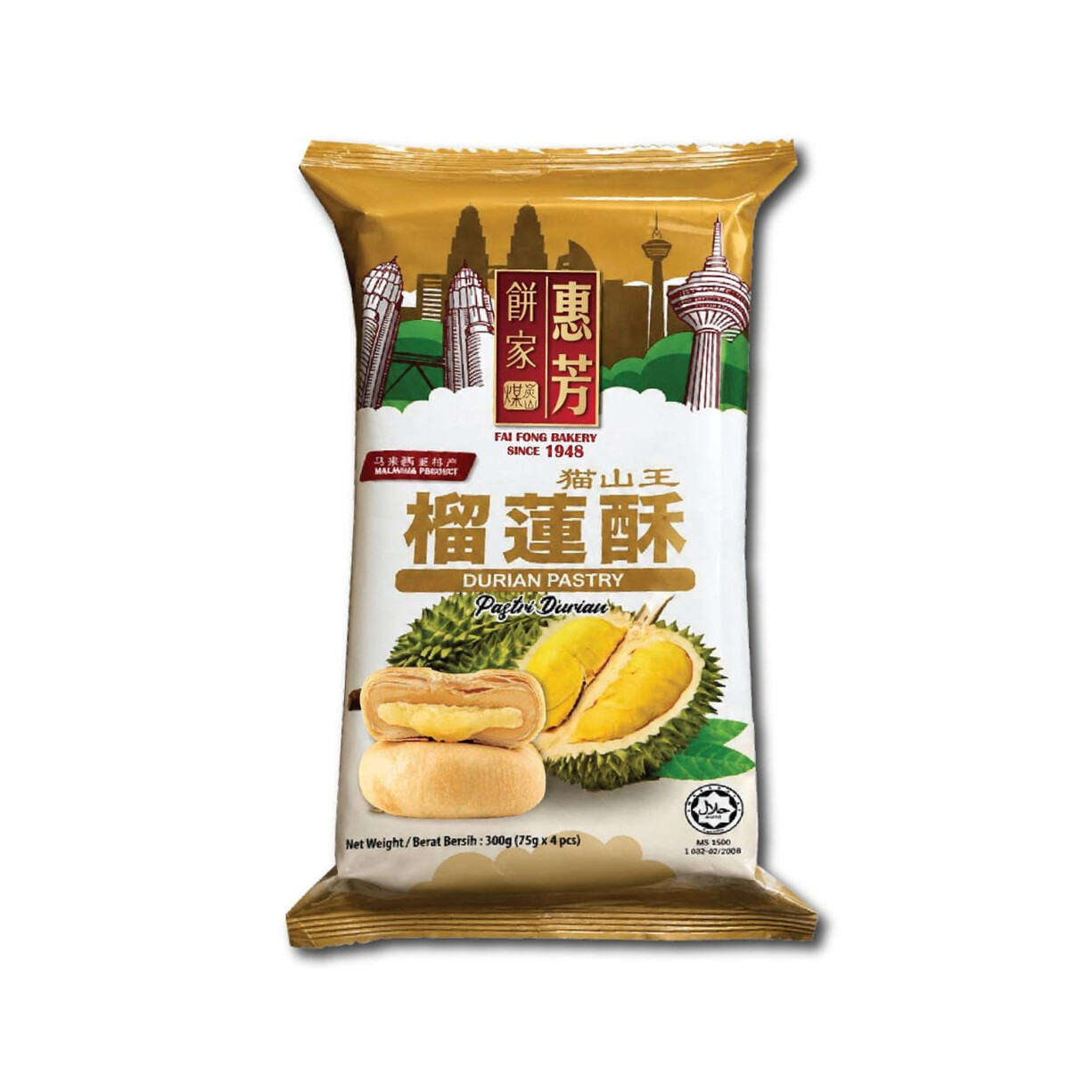 榴莲酥 Durian Pastry