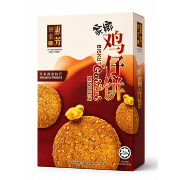 鸡仔饼 Gai Zai Biscuits