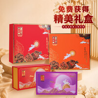 竹炭黑芝麻莲蓉月饼 Bamboo Charcoal Black Sesame (Mooncake)