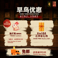 迷你流心月饼礼盒 Mini Lava Mooncake Set