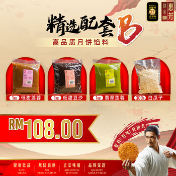 Package B