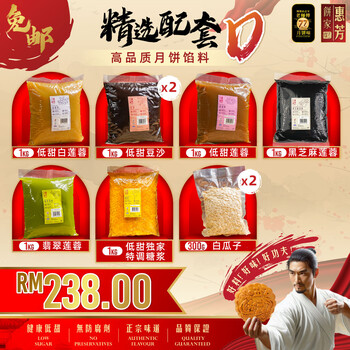 Package D
