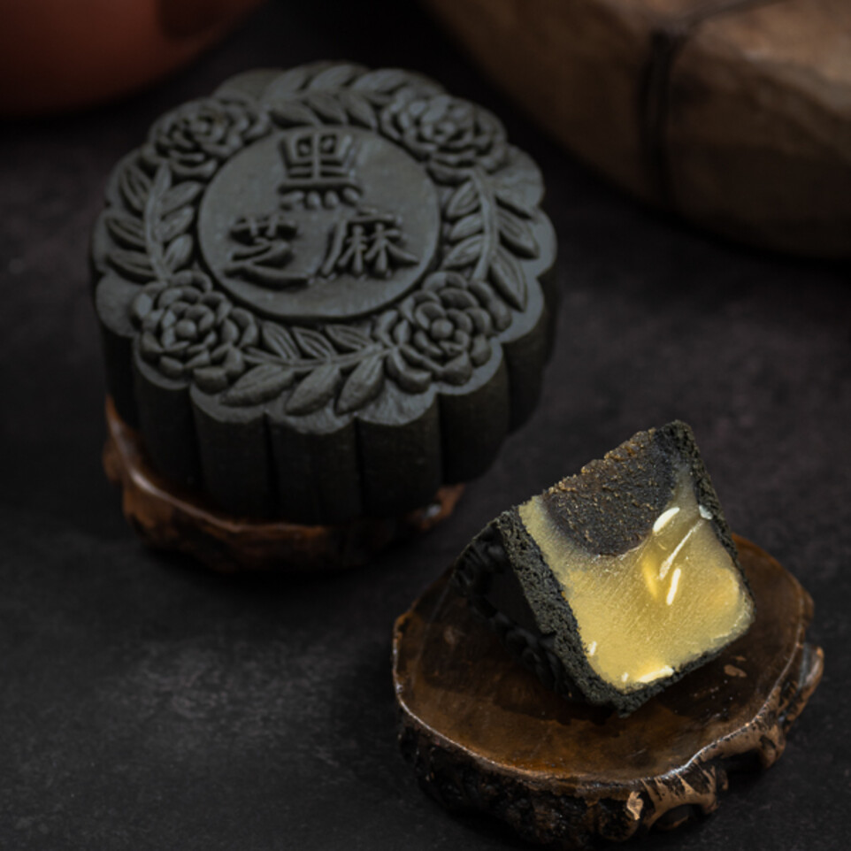 竹炭黑芝麻莲蓉月饼 Bamboo Charcoal Black Sesame (Mooncake)