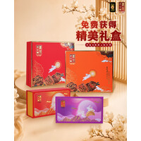 纯莲蓉月饼 Lotus Paste (Mooncake) 纯莲蓉月饼 Lotus Paste (Mooncake)