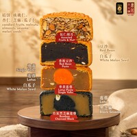 温馨如意茶叶礼盒Happiness Gift Set 温馨如意茶叶礼盒Happiness Gift Set