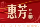 ETL Gift & Trading Sdn. Bhd. (1277417-P)